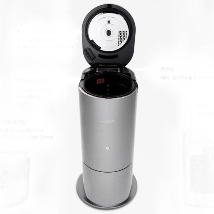 스마트카라 음식물처리기 PCS-500D+기본필터(보조금신청가능)